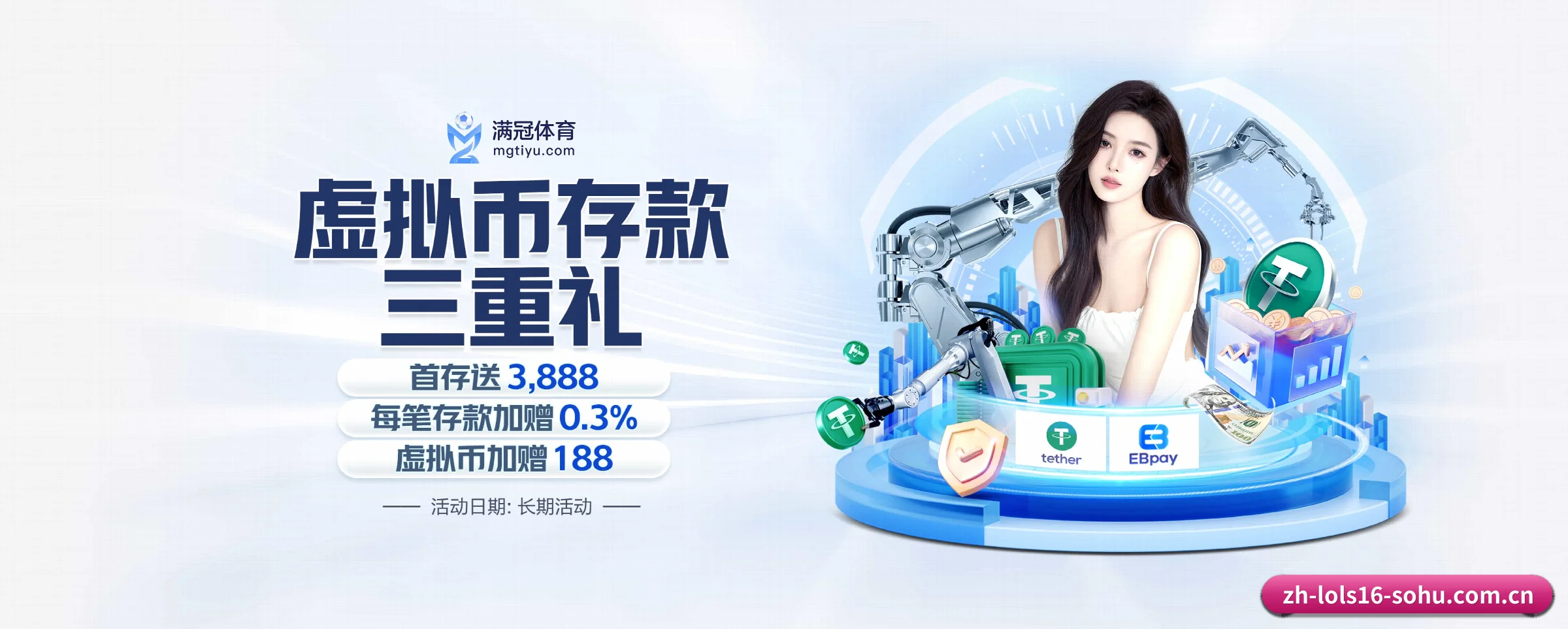 lol赛事竞猜 APP 深度功能