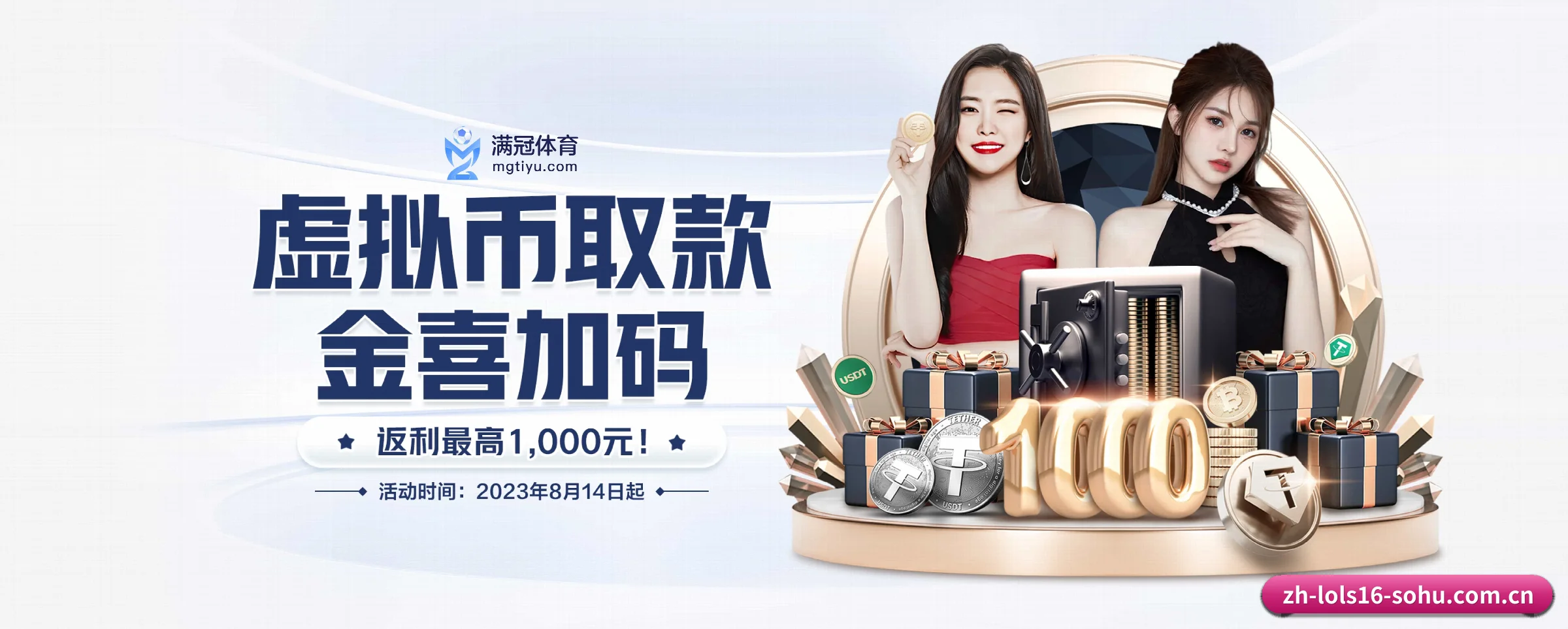 lol赛事竞猜 APP 界面