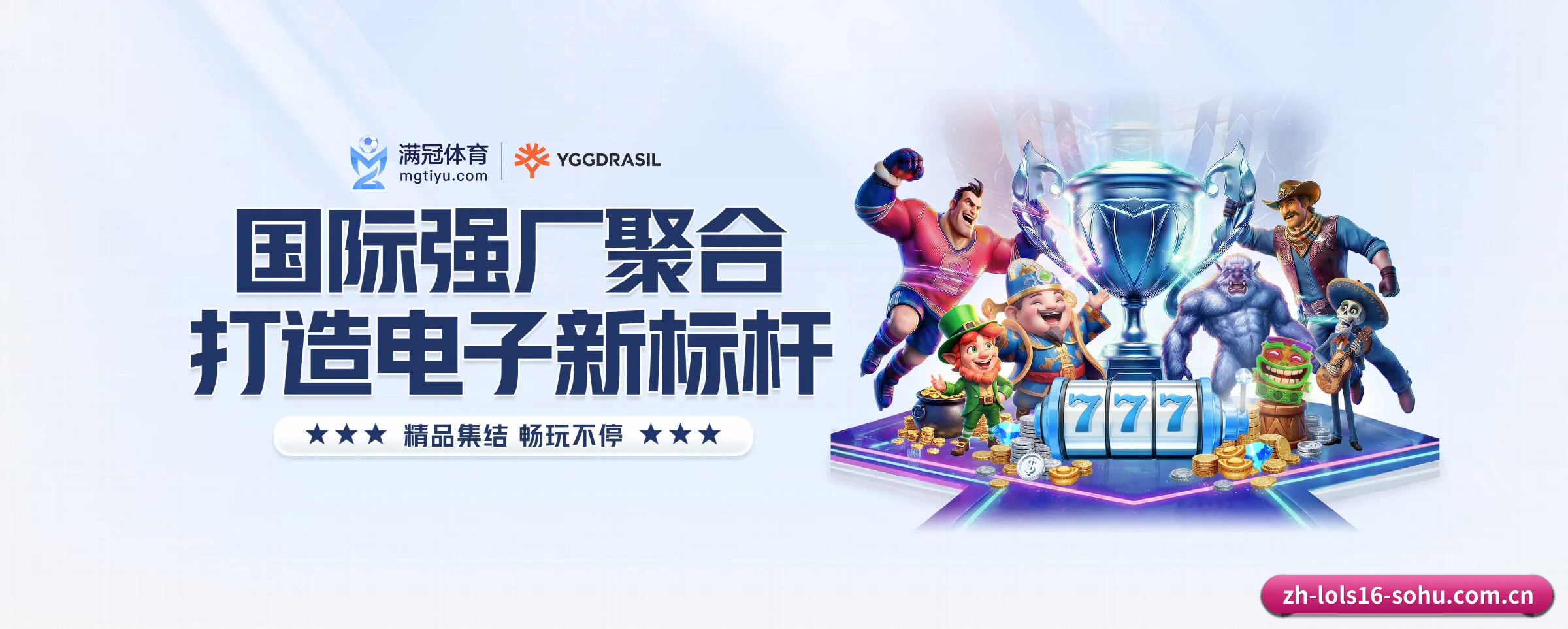 lol赛事竞猜五大核心频道,全面承载赛事直播与即时比分 - 多运动项目内容板块